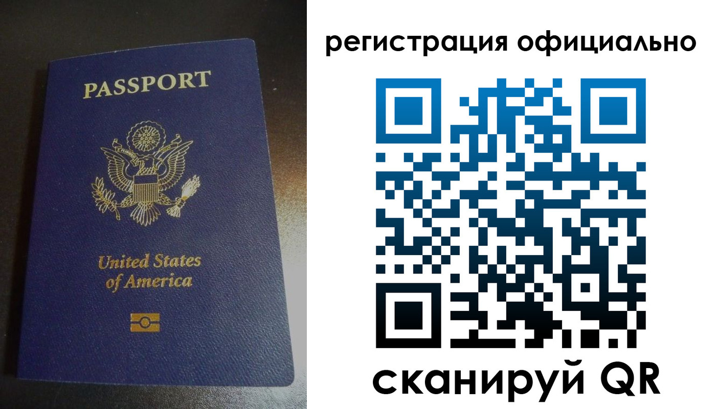 прописка ребенка в Курчатове