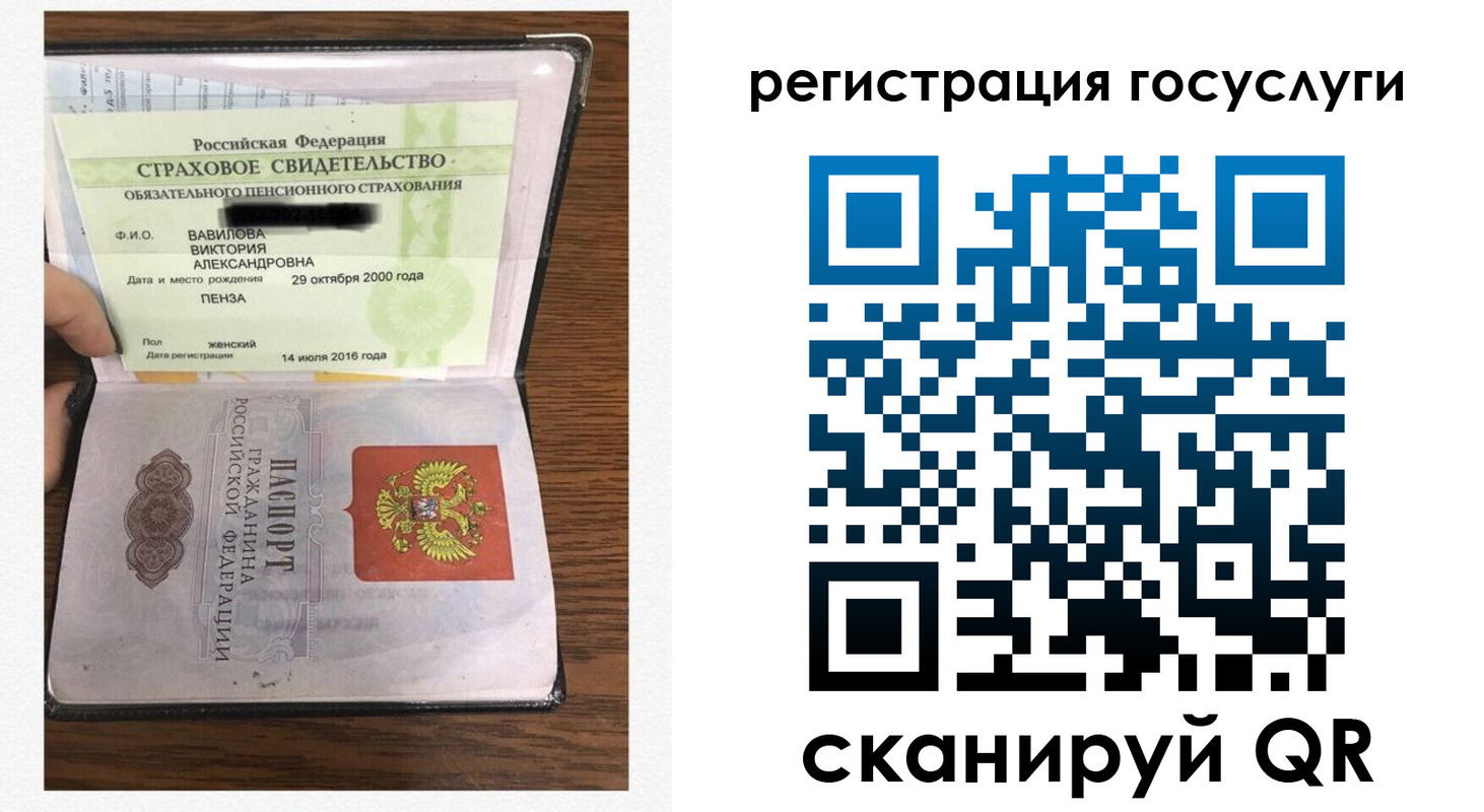 временная регистрация гарантия в Курчатове